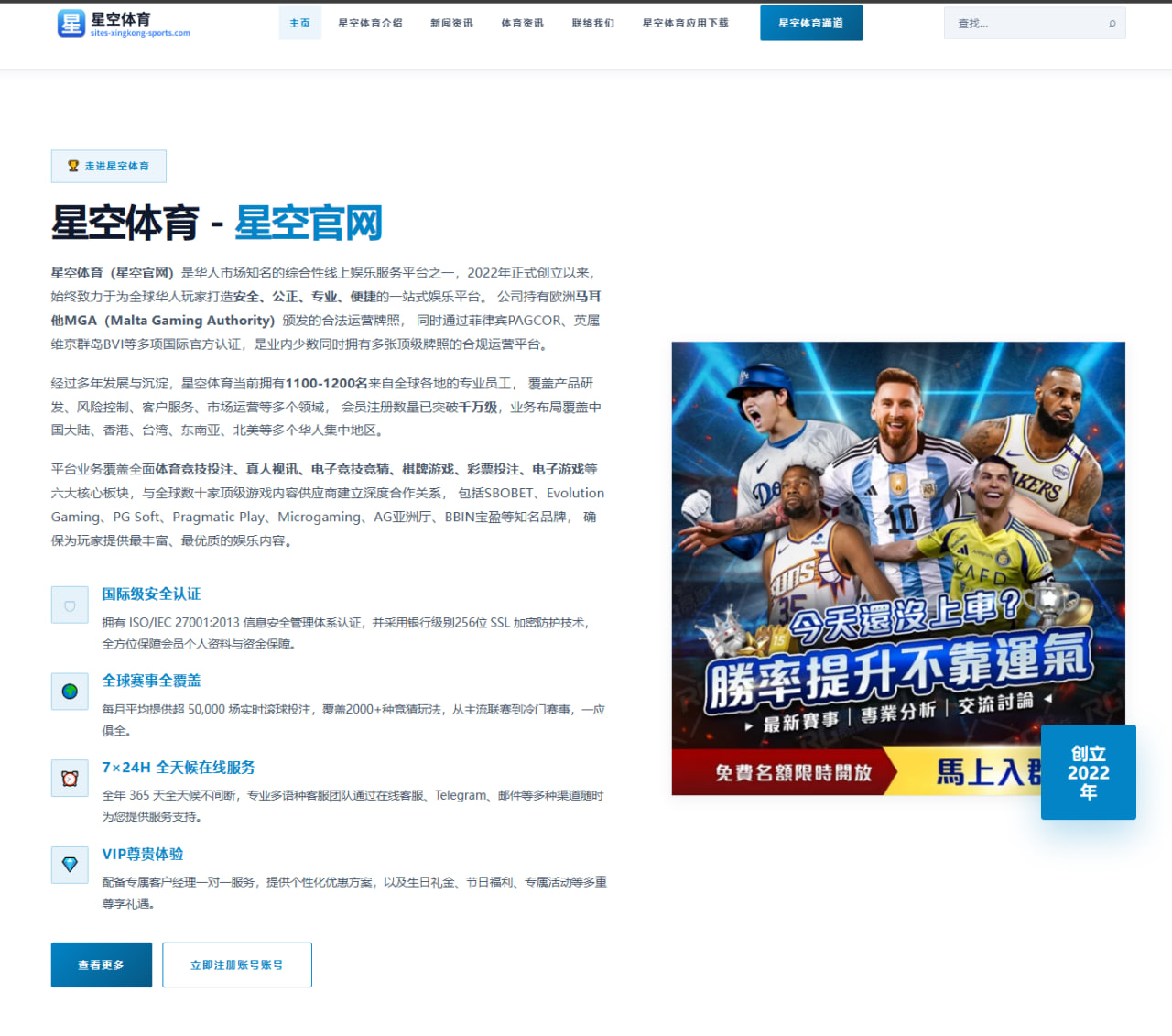 熊猫体育官网入口APP：TA：阿森纳将签下格拉纳达总监哈维尔-阿隆索