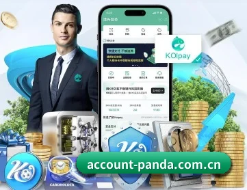 熊猫体育app官网 APP