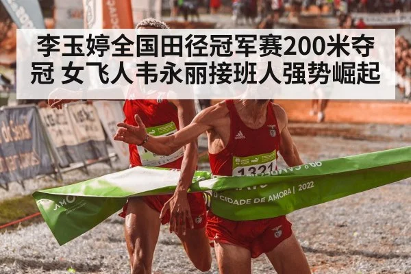 athlete crossing finish line